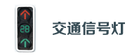 交通开云网址
