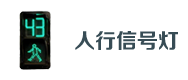 人行开云网址