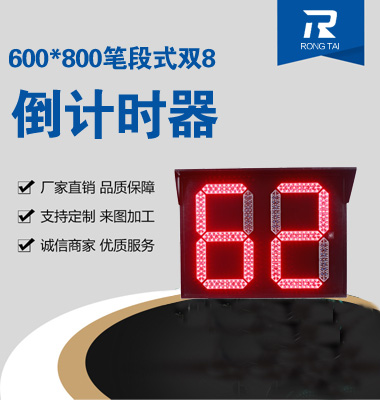 600x800ʶʽ˫8ʱ