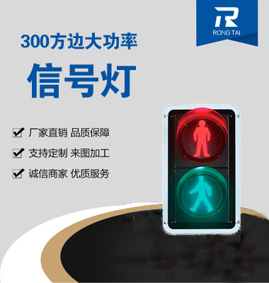 静态人行横道交通开云网址
