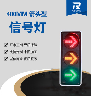 400mmתͨźŵ