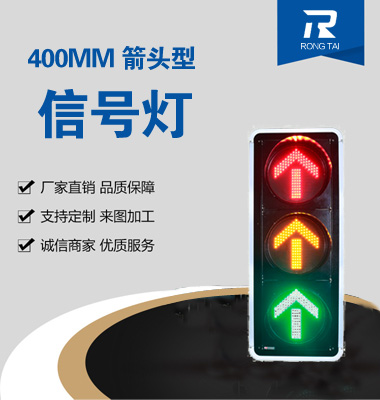400mmֱнͨźŵ