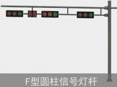 交通道路杆件：生产制作要求有哪些？